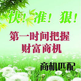 把握未來經(jīng)濟黃金點，最新致富商機解析