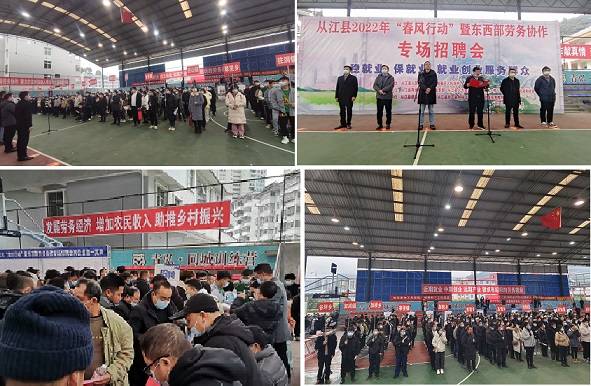 從江最新招聘，小巷深處的獨特機遇，等你來探索！