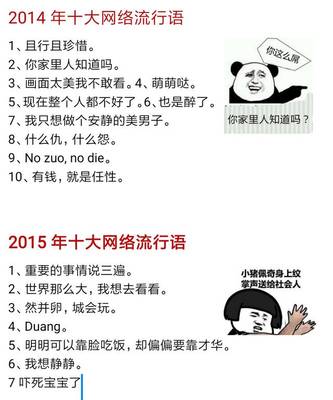 最新網(wǎng)絡(luò)笑話集錦，聚會必備笑料，輕松get笑點(diǎn)！