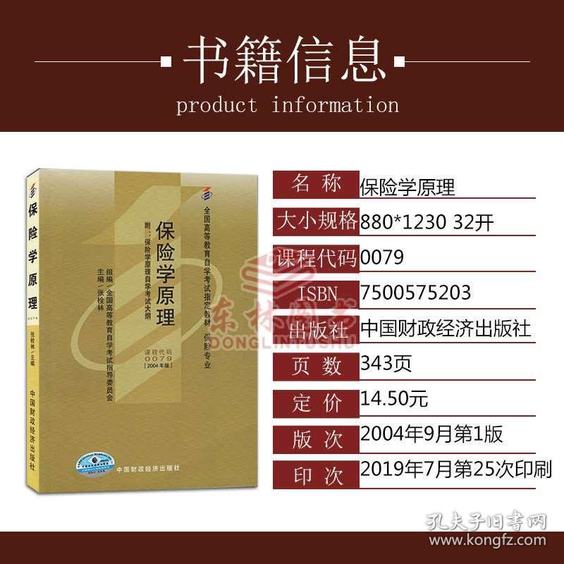 新澳門天天開獎澳門三十三,理論經濟學_LGW23.781外觀版