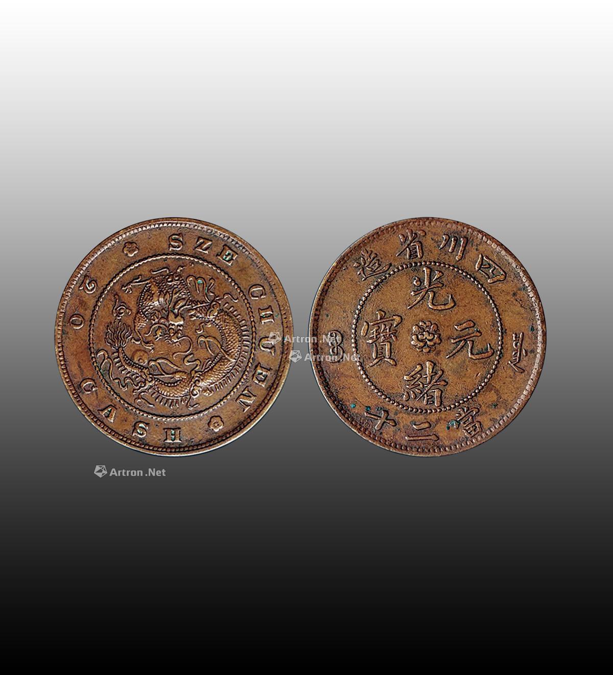 銅幣拍賣最新價(jià)格，歷史、事件與當(dāng)代地位的全面解析