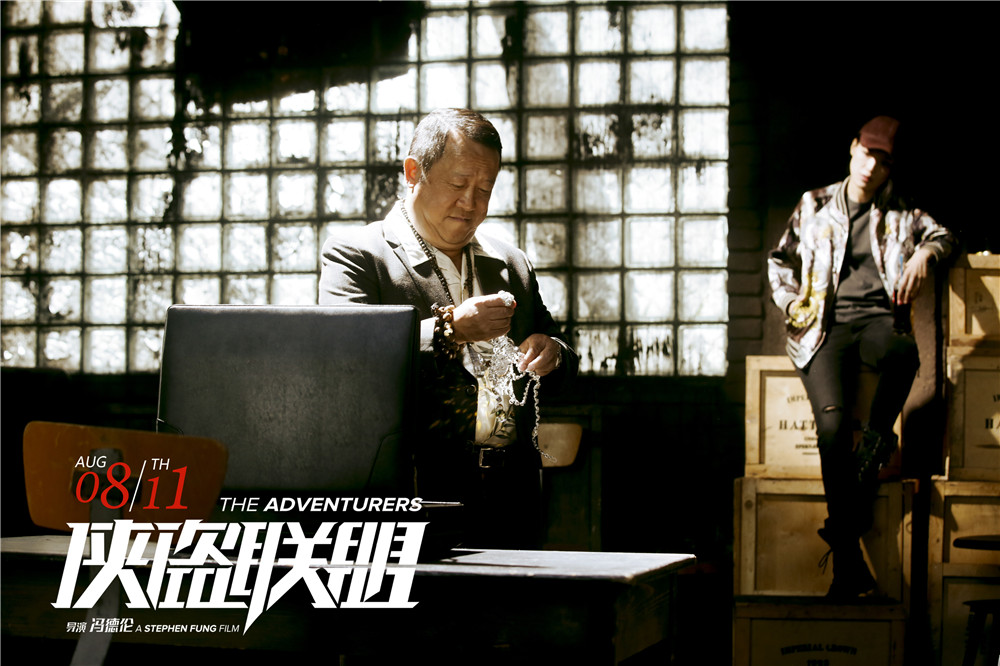 俠盜聯(lián)盟，自信與成就感的勵志之旅，幽默篇章展現(xiàn)新影評風(fēng)采