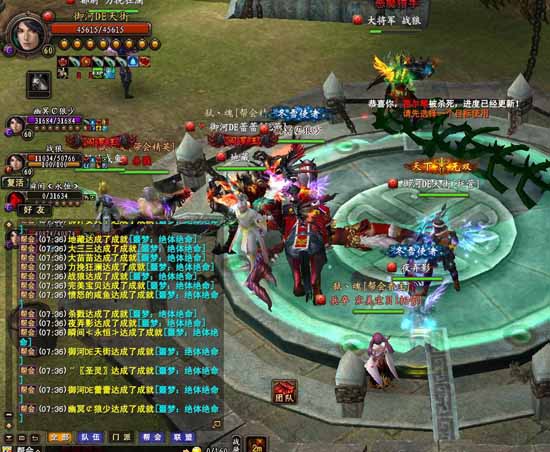 武魂2最新區(qū)，神秘世界的冒險啟程