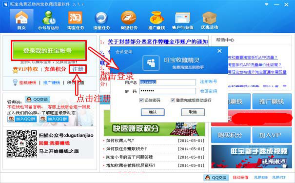 淘寶最新刷法攻略，一路學(xué)習(xí)，開啟自信閃耀購物之旅