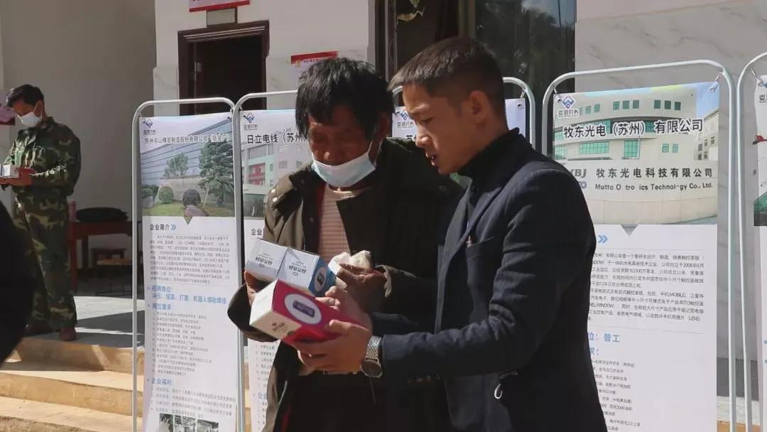 施甸最新招工亮相科技新品，引領(lǐng)未來生活新潮流招募啟事