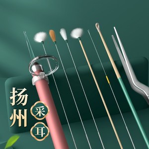 ??最新采耳工具揭秘，高效舒適的采耳體驗(yàn)??