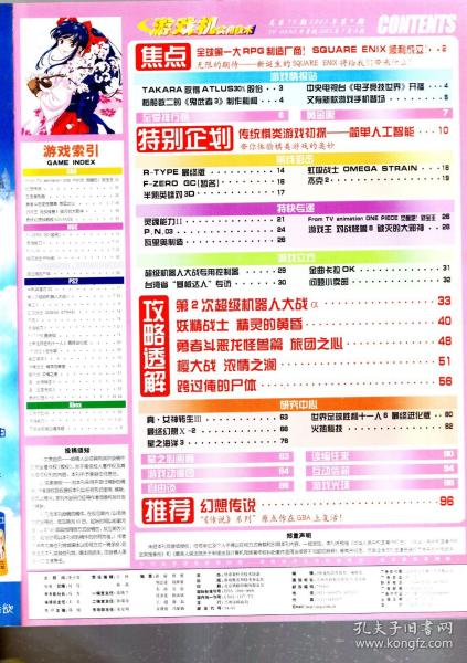 白小姐急旋風救世報圖網站,現(xiàn)況評判解釋說法_QLU10.560業(yè)界版