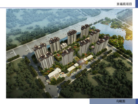 邢臺(tái)市最新住宅項(xiàng)目，時(shí)代印記與未來(lái)展望