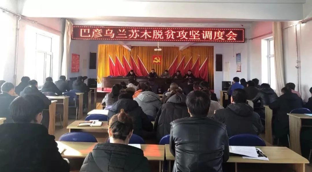 巴彥縣新聞速遞，高科技產(chǎn)品引領時代風潮，開啟全新生活體驗