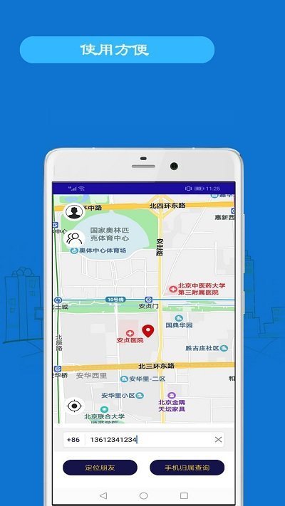 綏中最新手機(jī)號(hào)碼背后的故事，變化、學(xué)習(xí)與自信的力量探尋