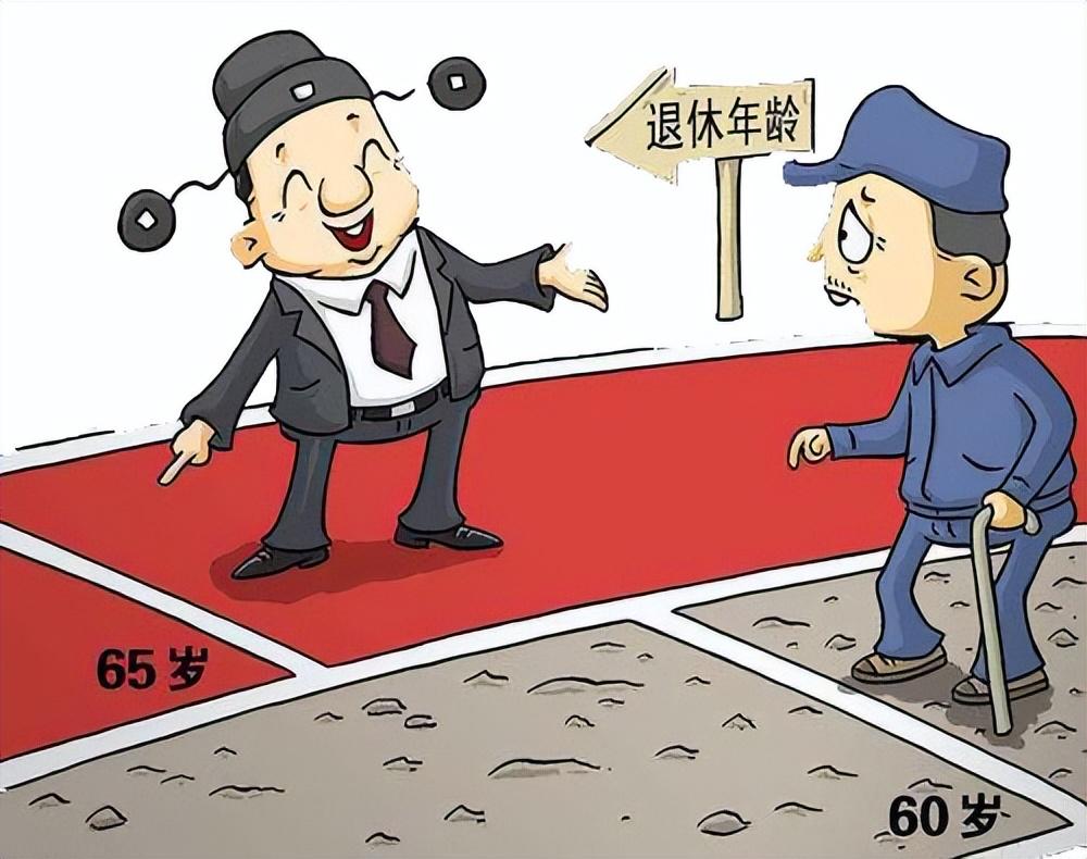 最新退休年齡規(guī)定，擁抱未來的自信與成就感，共同邁向退休新生活！