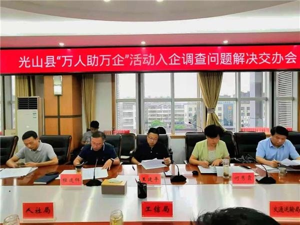 光山最新職位招聘，探尋職業(yè)發(fā)展的光明未來之路