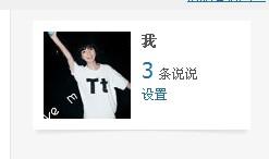 最新空間搞笑說說，讓你笑破肚皮！