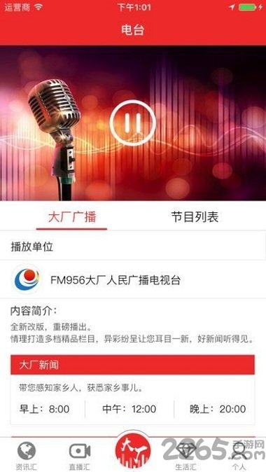 大廠吧最新資訊，科技巨擘在時(shí)代浪潮中的發(fā)展動(dòng)態(tài)