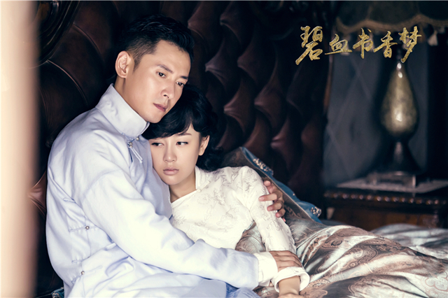 碧血書香夢演員表揭秘，角色與演員魅力深度解析