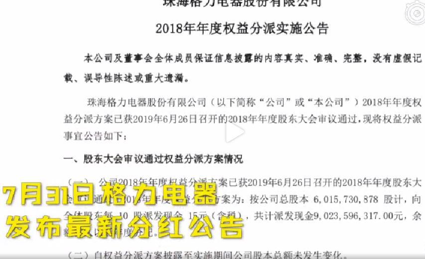 股票分紅政策解讀，持股多久才可享受分紅？要點解析。