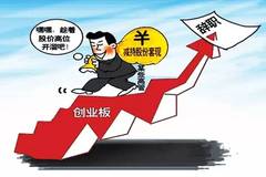 上市真的是圈錢游戲？探訪獨特小店揭示隱藏的世界