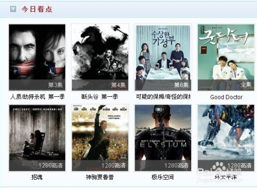 暗花電視劇百度影音探秘，劇情與觀影體驗(yàn)全解析