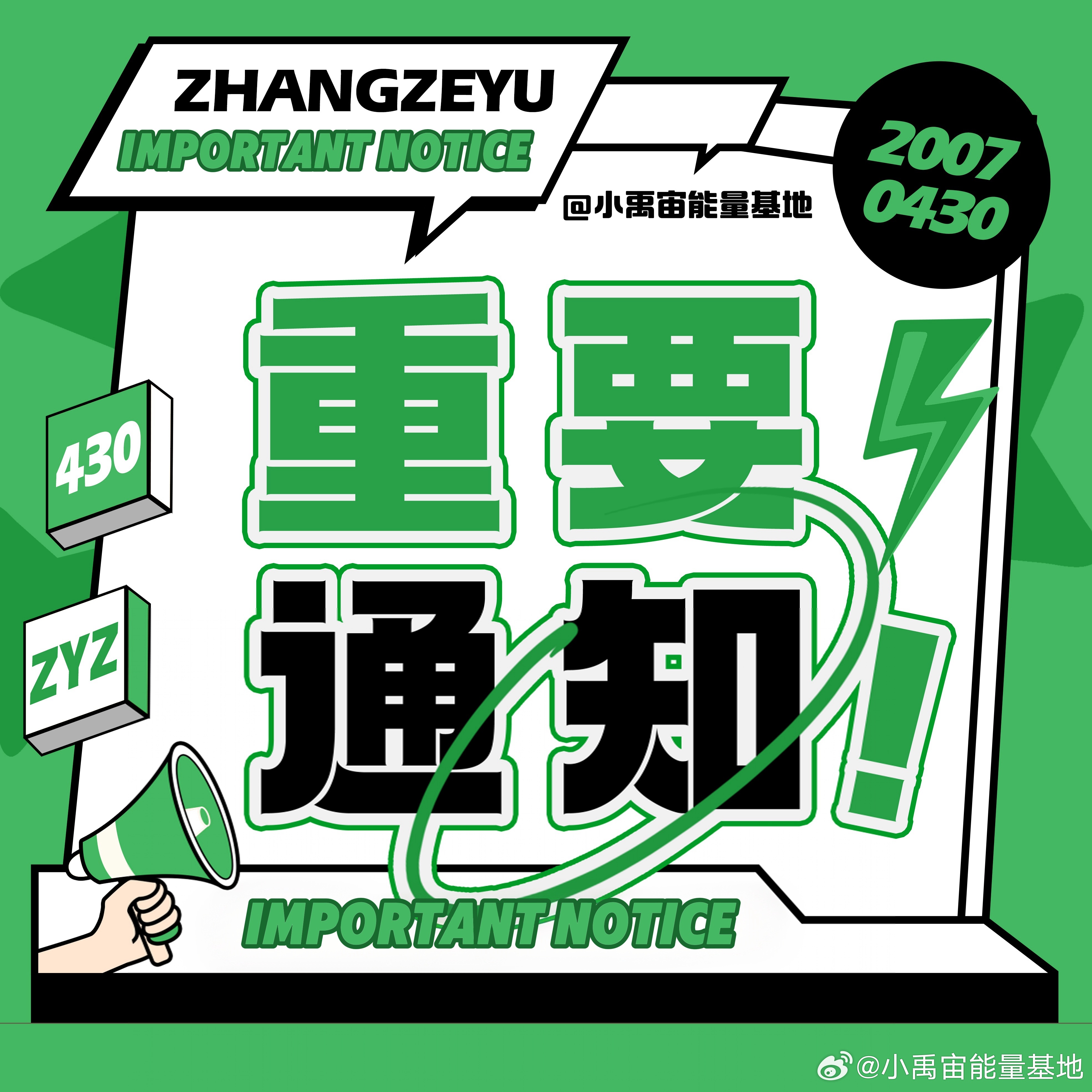 引領時代風潮的要聞回顧，最新資訊速遞匯總