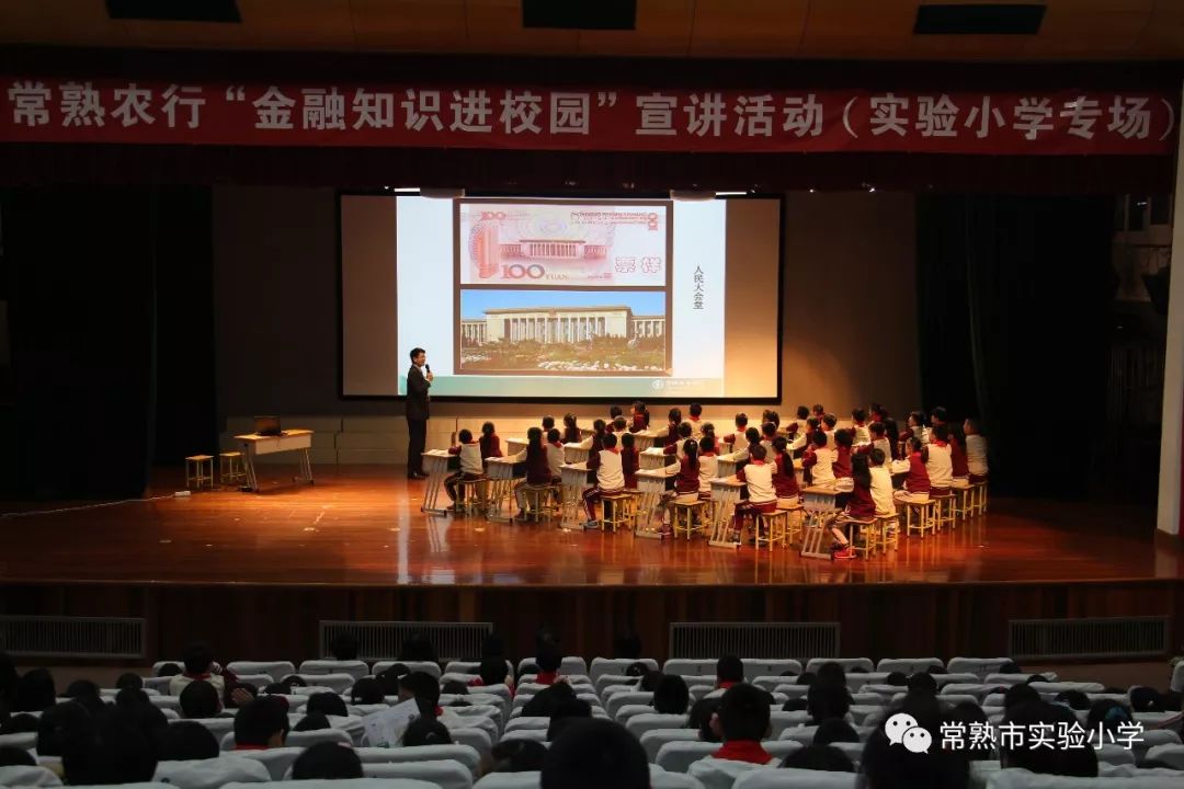 常熟銀行最新動態(tài)解析，觀點闡述與分析