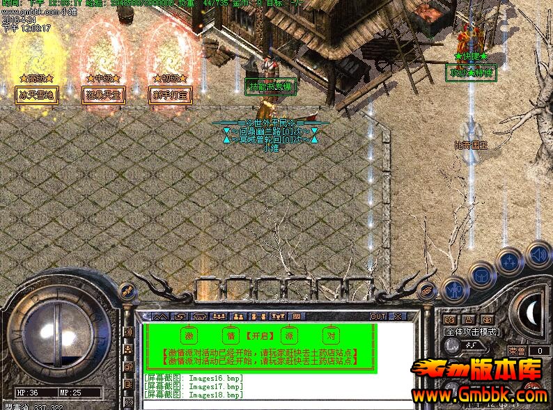 每日新開傳奇私服，探索傳奇世界的獨(dú)特魅力！