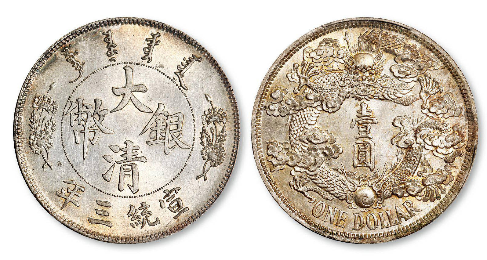 大清銀圓最新價(jià)目表公布，銀元收藏投資熱門(mén)資訊