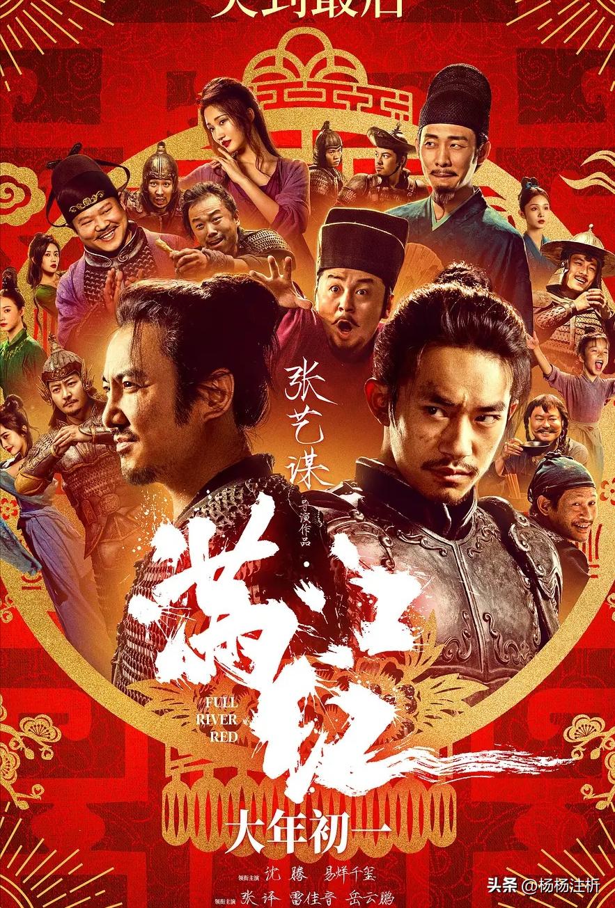 不容錯過的免費最新電影盛宴，影視盛宴在線觀看