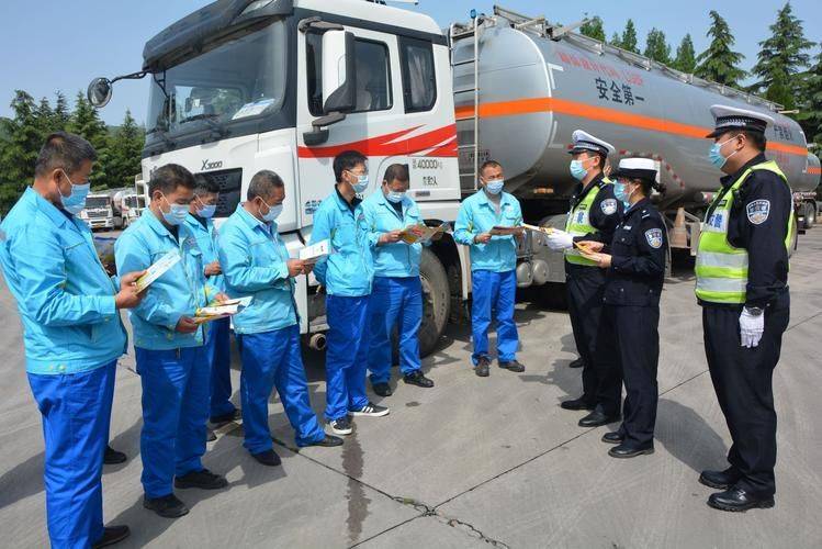 危險品司機最新招聘，應(yīng)聘步驟指南與要求解讀