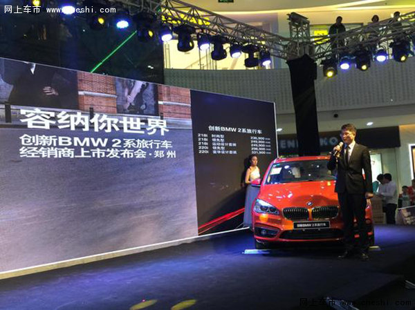 寶馬上市活動詳解，初學(xué)者與進階用戶的步驟指南