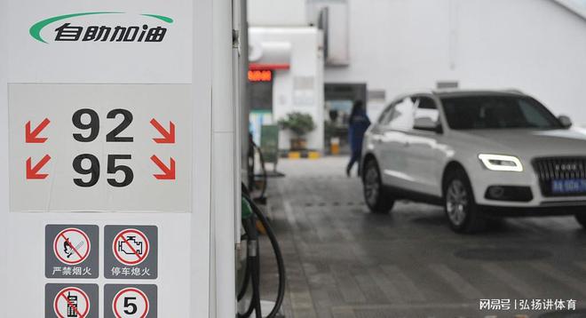 92號汽油最新價格動態(tài)，變化中的力量與學習的自信