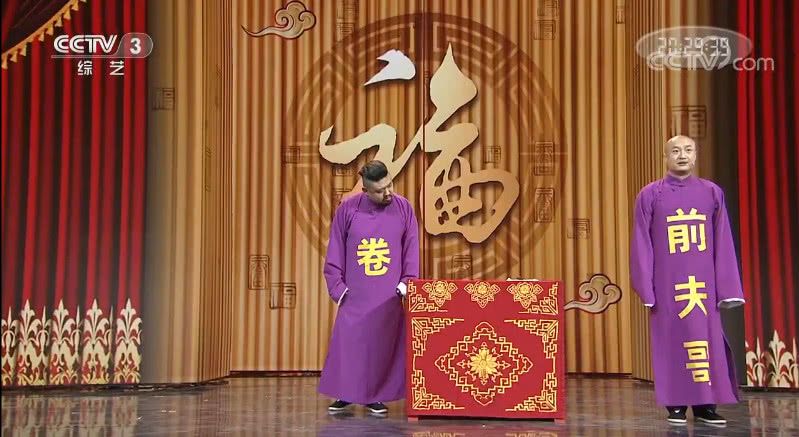 最新相聲小品集錦，笑破你的腹肌時刻！