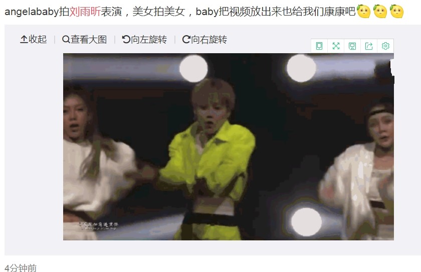 劉媲美新動(dòng)態(tài)揭秘，科技引領(lǐng)未來(lái)，感受高科技產(chǎn)品的魅力