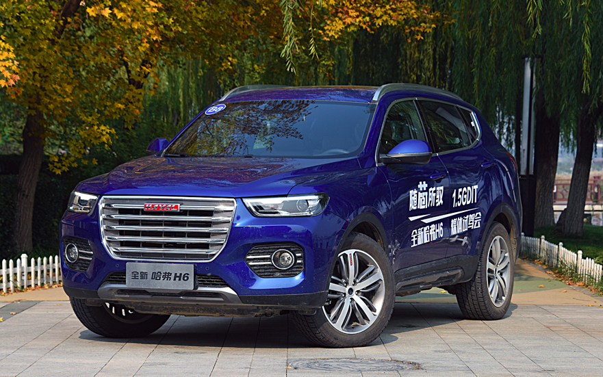 引領(lǐng)時(shí)代科技革新，最新版H6重磅登場(chǎng)