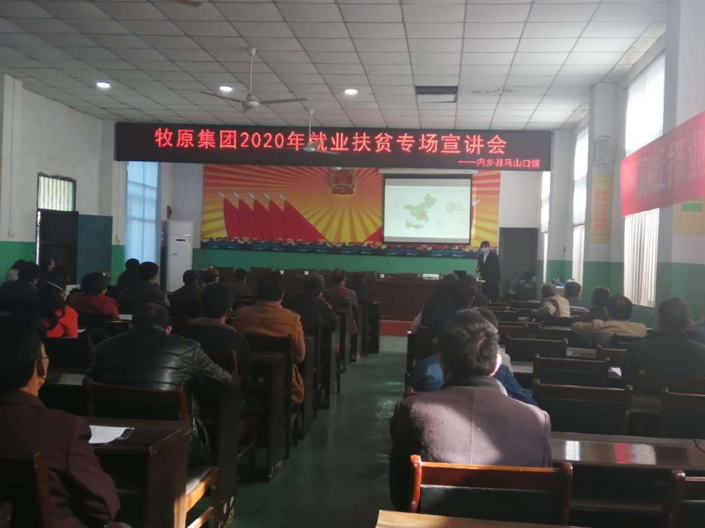 內(nèi)鄉(xiāng)最新招聘信息今日概覽，奇妙之旅啟程