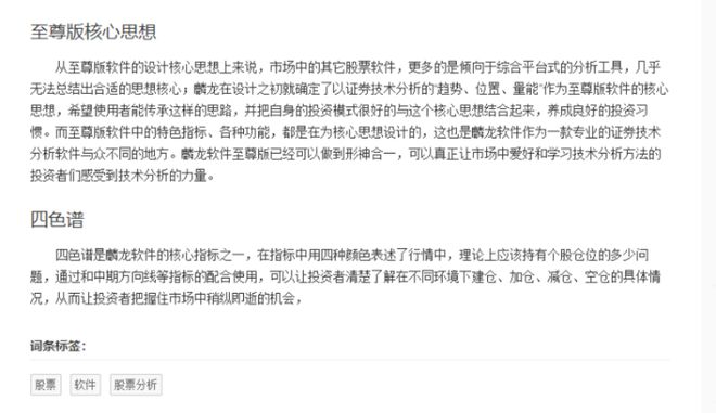 至尊股票最新動(dòng)態(tài)，心靈與自然的神秘交融之旅