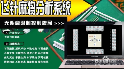 最新6代飛針麻將，時代產(chǎn)物與文化傳承的融合