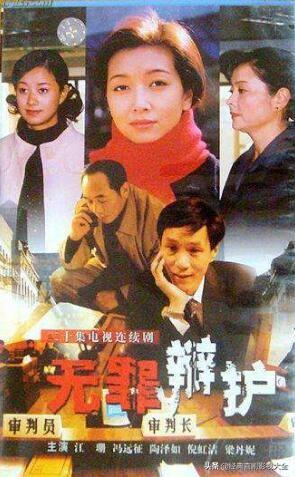 馮遠(yuǎn)征最新電視劇，展現(xiàn)變化中的學(xué)習(xí)，自信與成就的力量之路