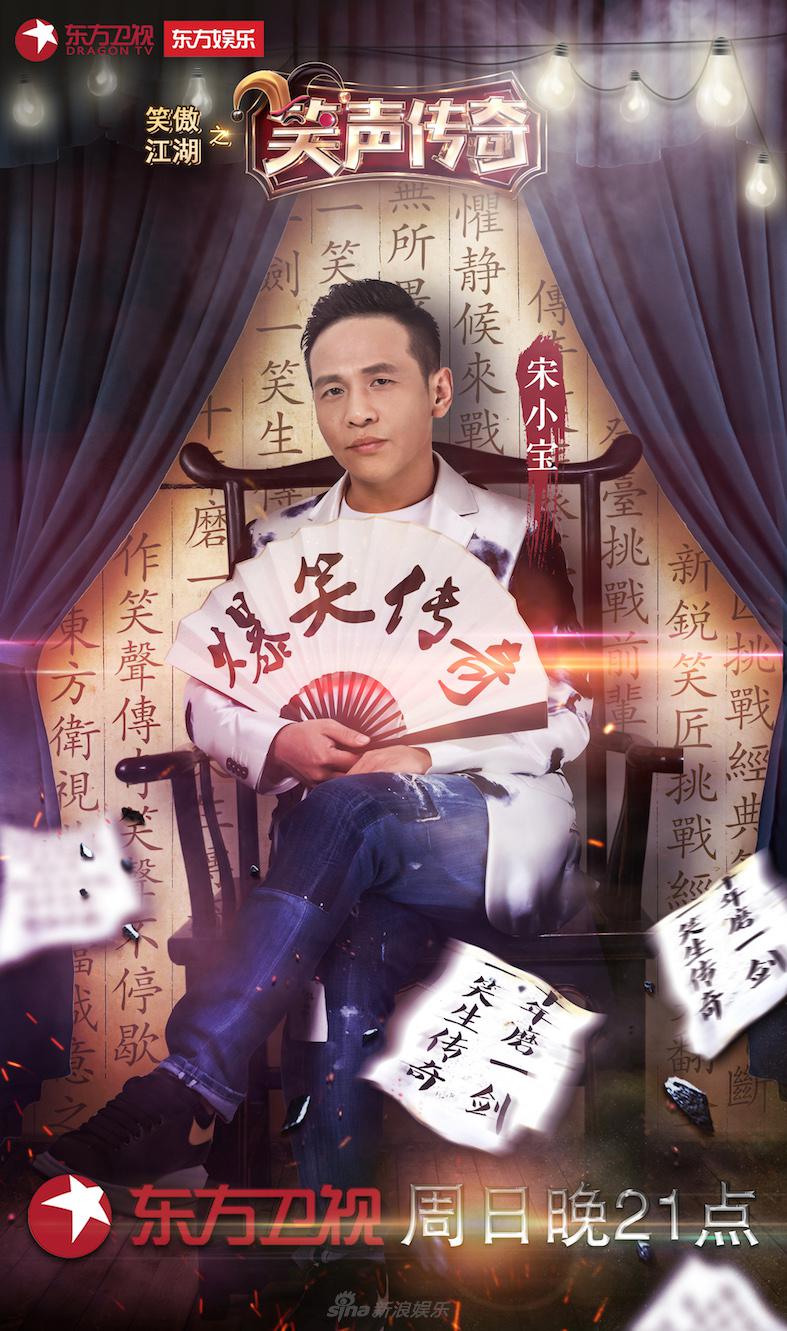 笑聲傳奇最新一期，自然美景探險之旅，探尋內心平和之地