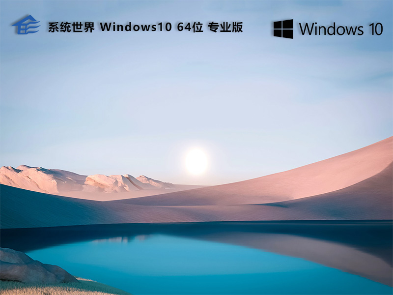 最新Windows 10下載指南，全面解析與下載指導(dǎo)