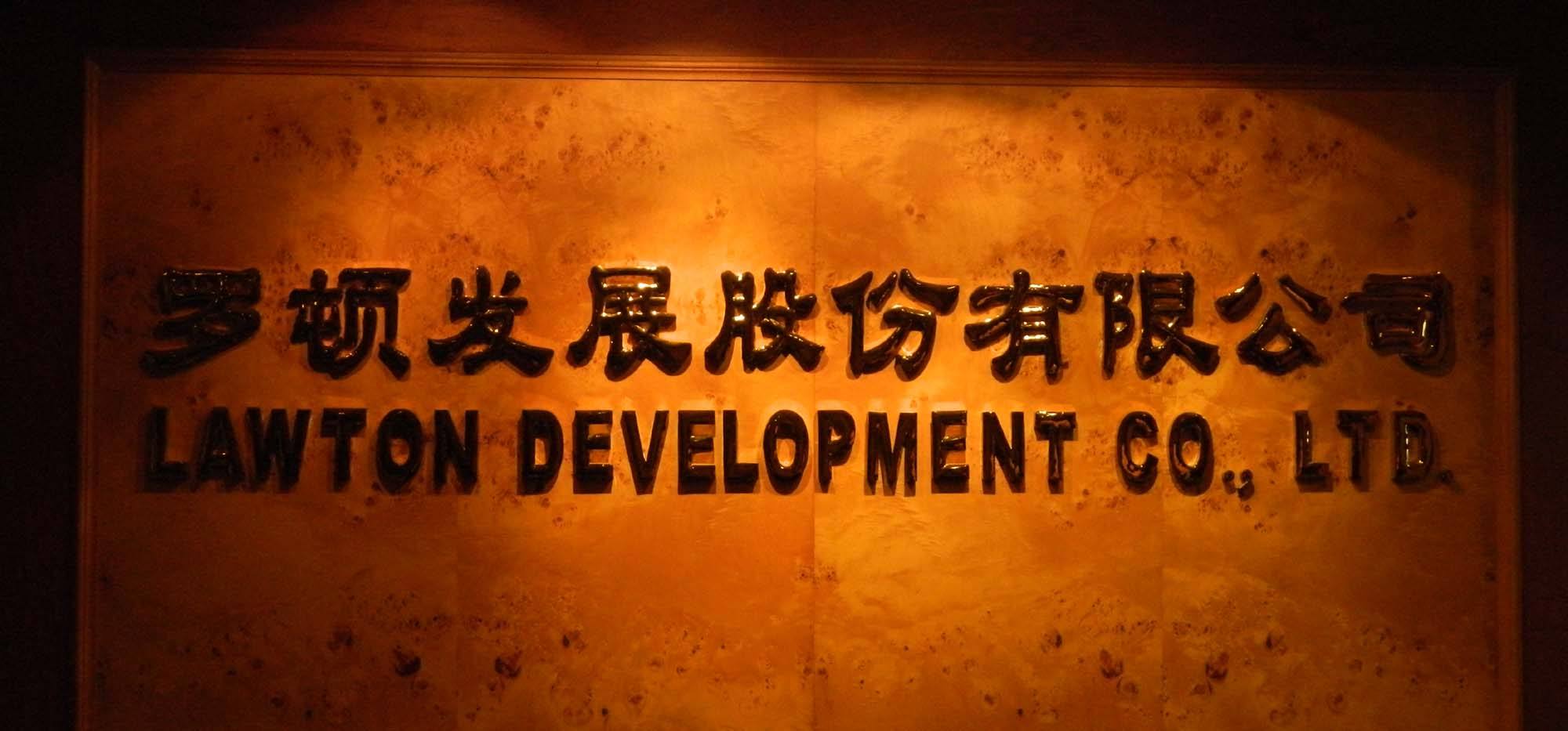 工程廠房燈具 第149頁(yè)