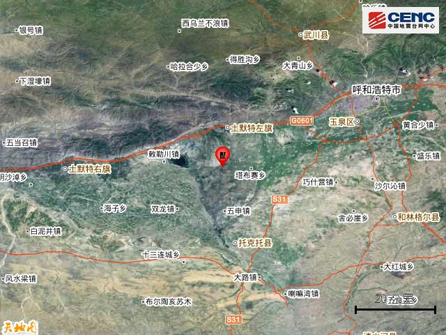 內(nèi)蒙地震最新消息與真摯友情的奇遇，今日突發(fā)事件
