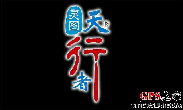 靈圖天行者最新地圖，自然美景的輕松探索之旅