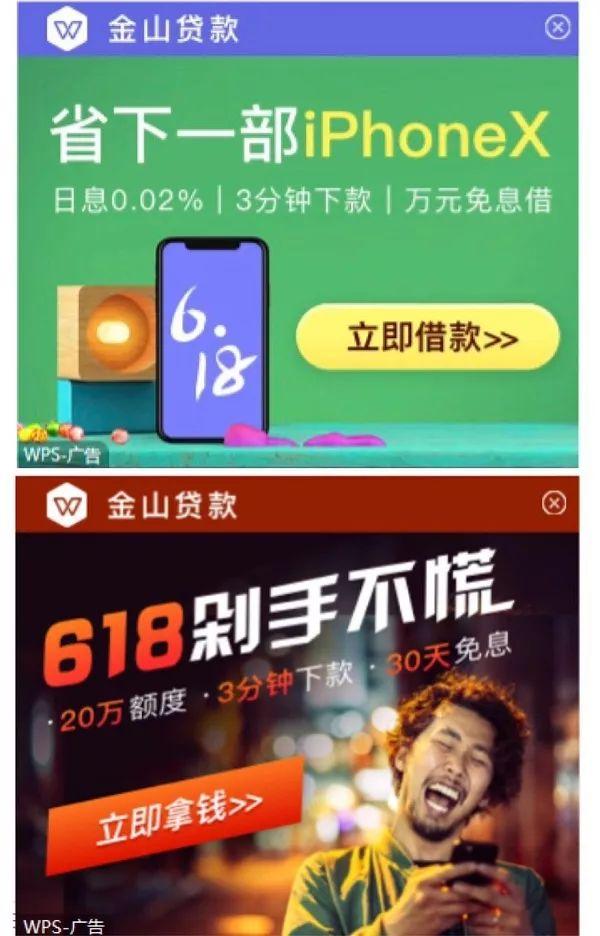 最新軟件貸款，與大自然的智能旅行合約啟動之旅