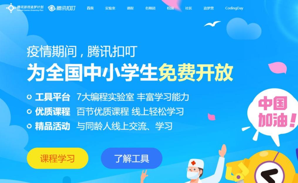 飛車最新代碼，駕馭技術(shù)之翼，成就自信翱翔的天空