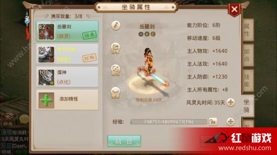 問道最新公告重磅發(fā)布，精彩活動盡在掌握！