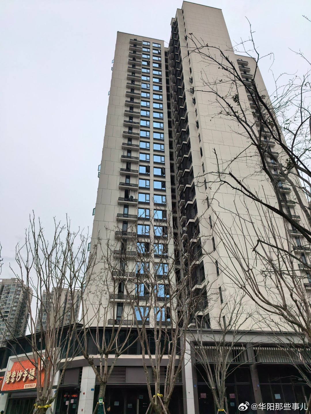 華陽(yáng)最新房源揭秘，房地產(chǎn)現(xiàn)狀與前景展望