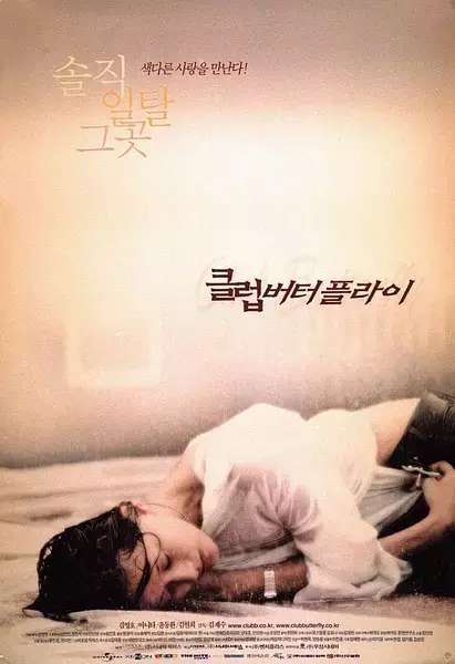 最新倫理電影97，小巷深處的電影寶藏探索