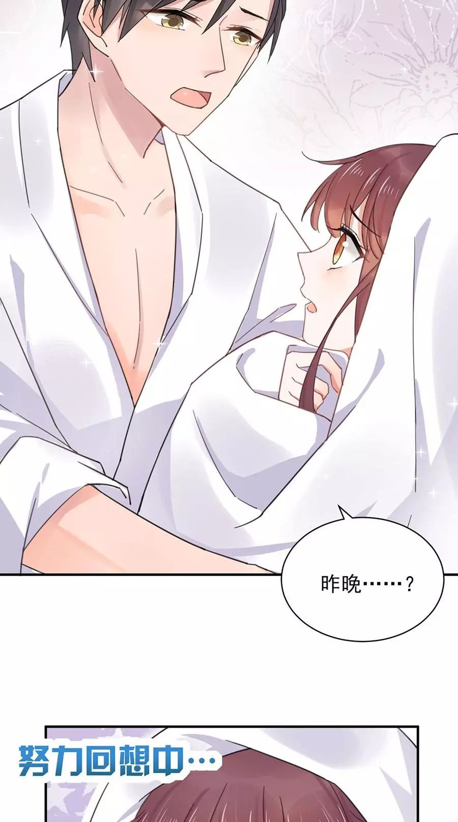 最新漫畫網(wǎng)，讀者喜愛的平臺，觀點(diǎn)各異