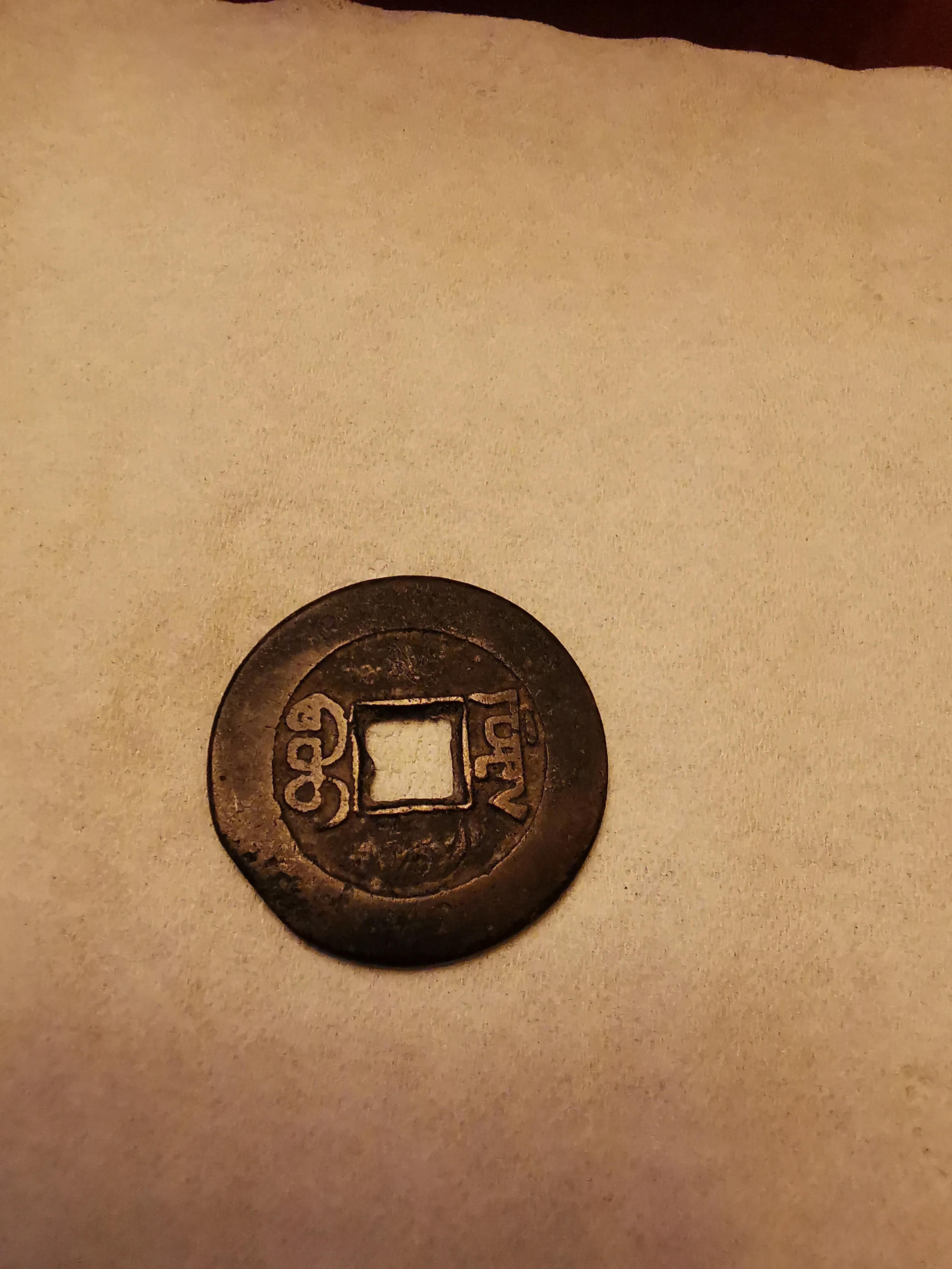 古幣最新價(jià)格，小巷寶藏小店揭秘