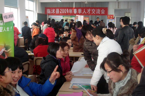 臨沭在線最新招聘，小巷深處的獨(dú)特工作機(jī)遇，等你來探索！